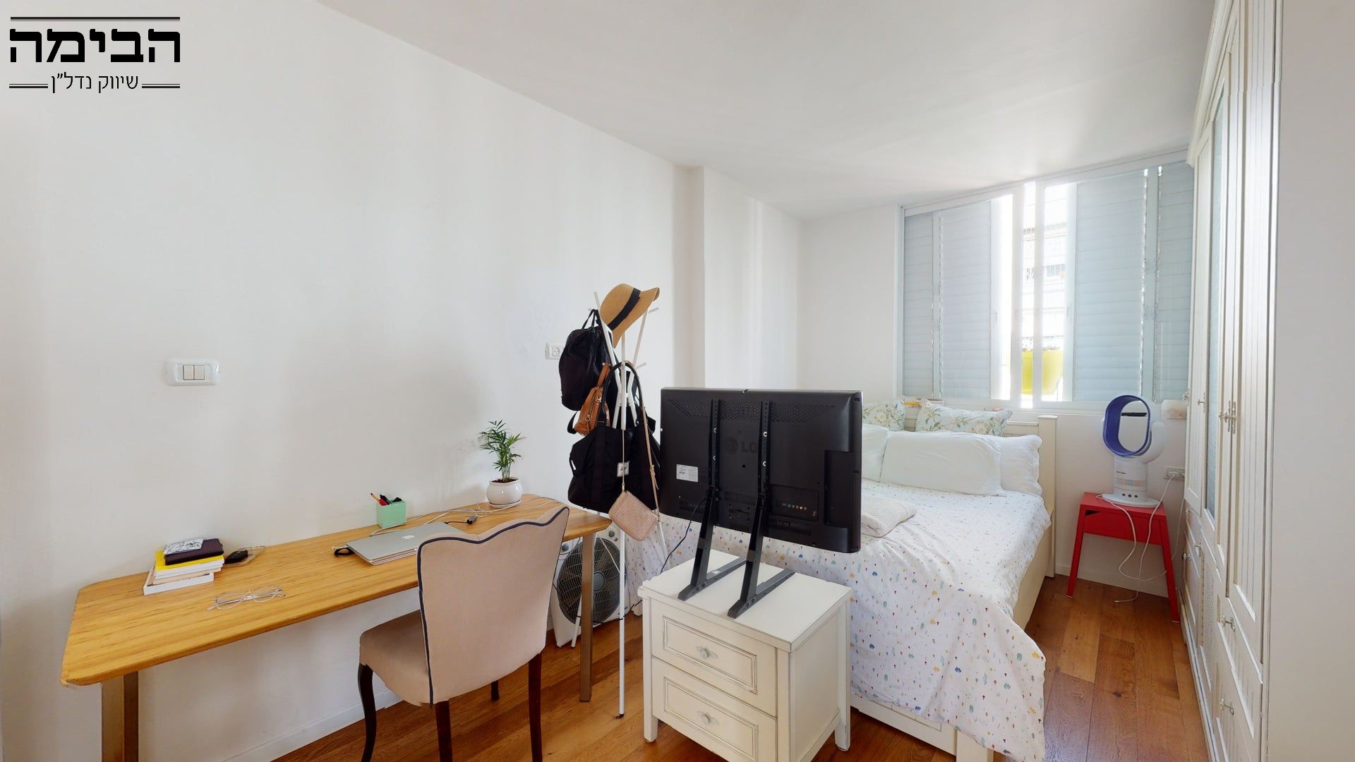 מהסמארטפון שלי